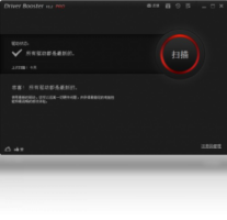 Driver Booster-硬件相关