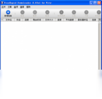 FreeRapid Downloader-下载软件