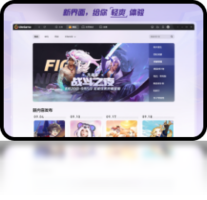 WeGame（原TGP）-游戏软件