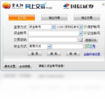 国信金太阳-股票软件