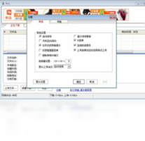 纳米机器人-下载软件