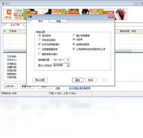 纳米机器人