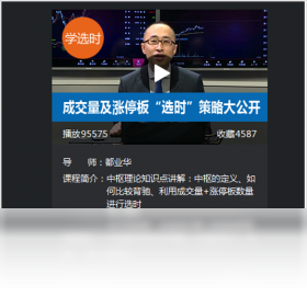 趋势密码