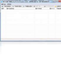 AnyPicDownloader-下载软件