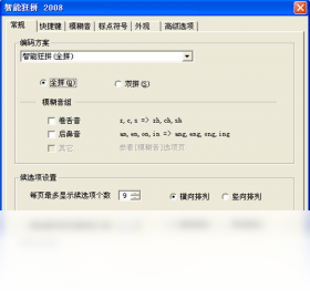 智能狂拼