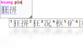 智能狂拼