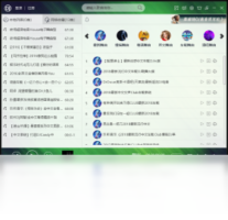 野狼DJ音乐盒-音乐软件
