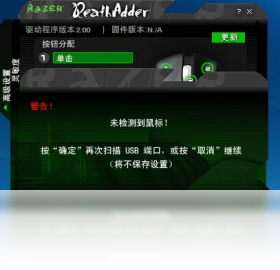 炼狱蝰蛇驱动