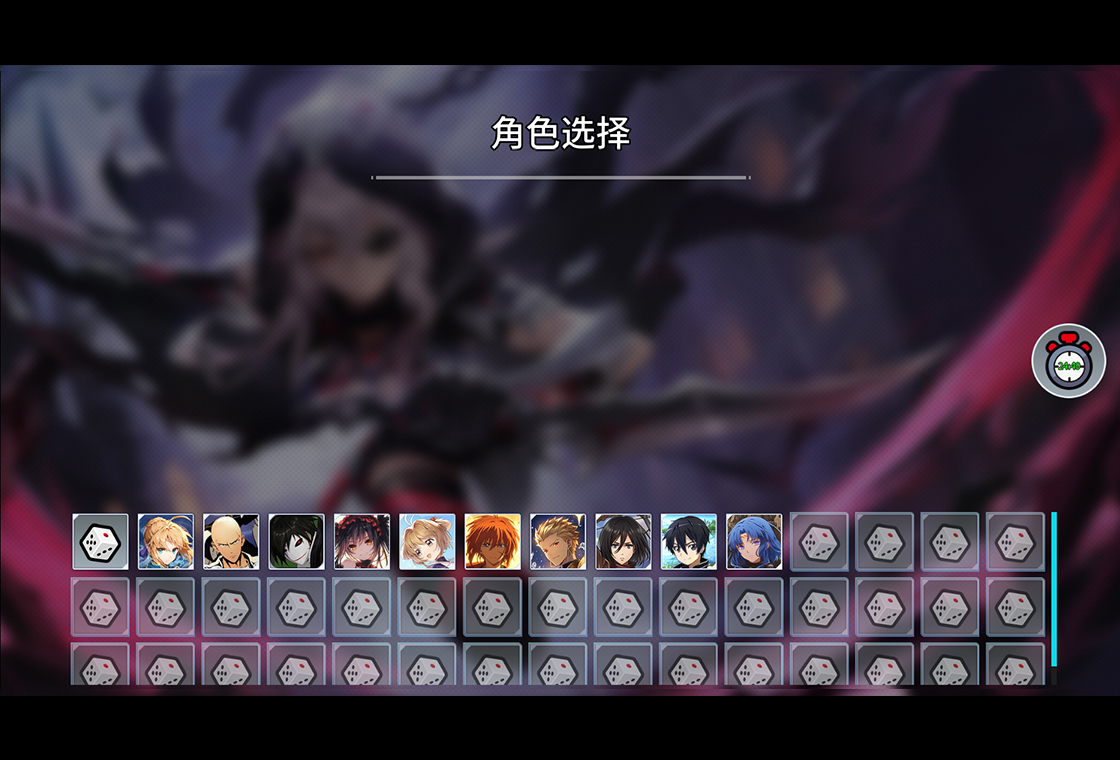 300英雄
