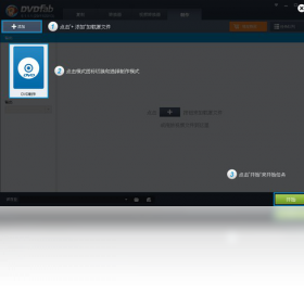 DVDFab