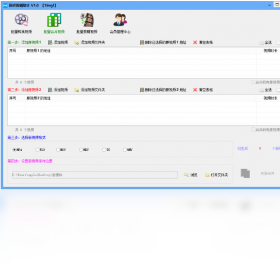 固乔剪辑助手