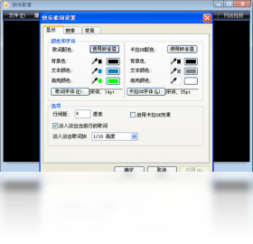 快乐影音