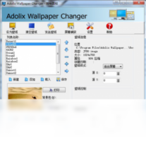 adolix wallpaper changer-系统软件