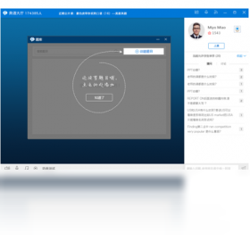 CCTalk