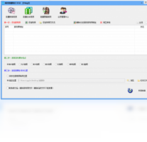 固乔剪辑助手-剪辑软件