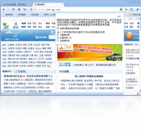 枫树浏览器(CoolNovo)