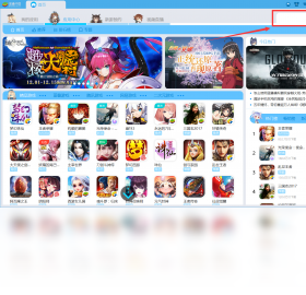 Bluestacks蓝叠