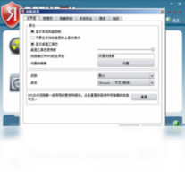Returnil Virtual System 2010 Home Free-安全软件