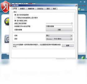 Returnil Virtual System 2010 Home Free