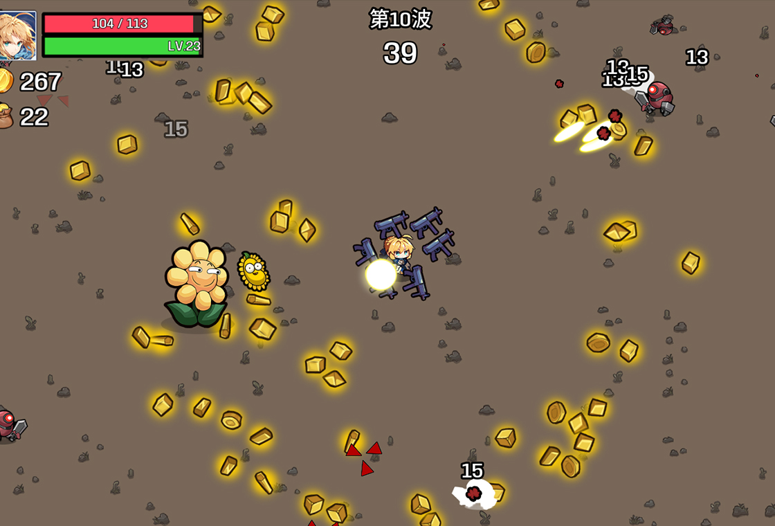 300英雄