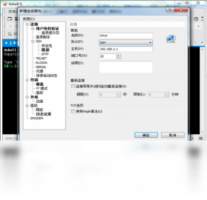 Xshell-网络软件