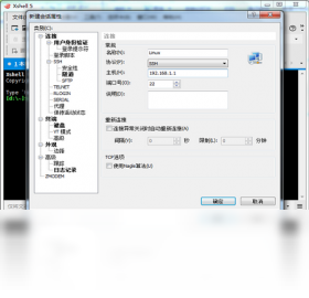 Xshell