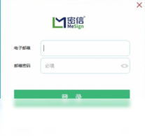 密信 MeSign-聊天软件