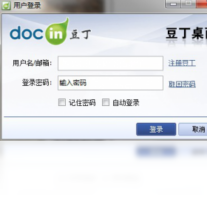 豆丁桌面-下载软件