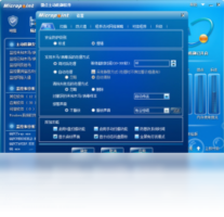 微点主动防御软件-安全软件