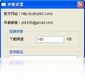 横行天下FLV视频下载（CrabFLV）