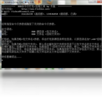 RDB命令行工具-编程软件