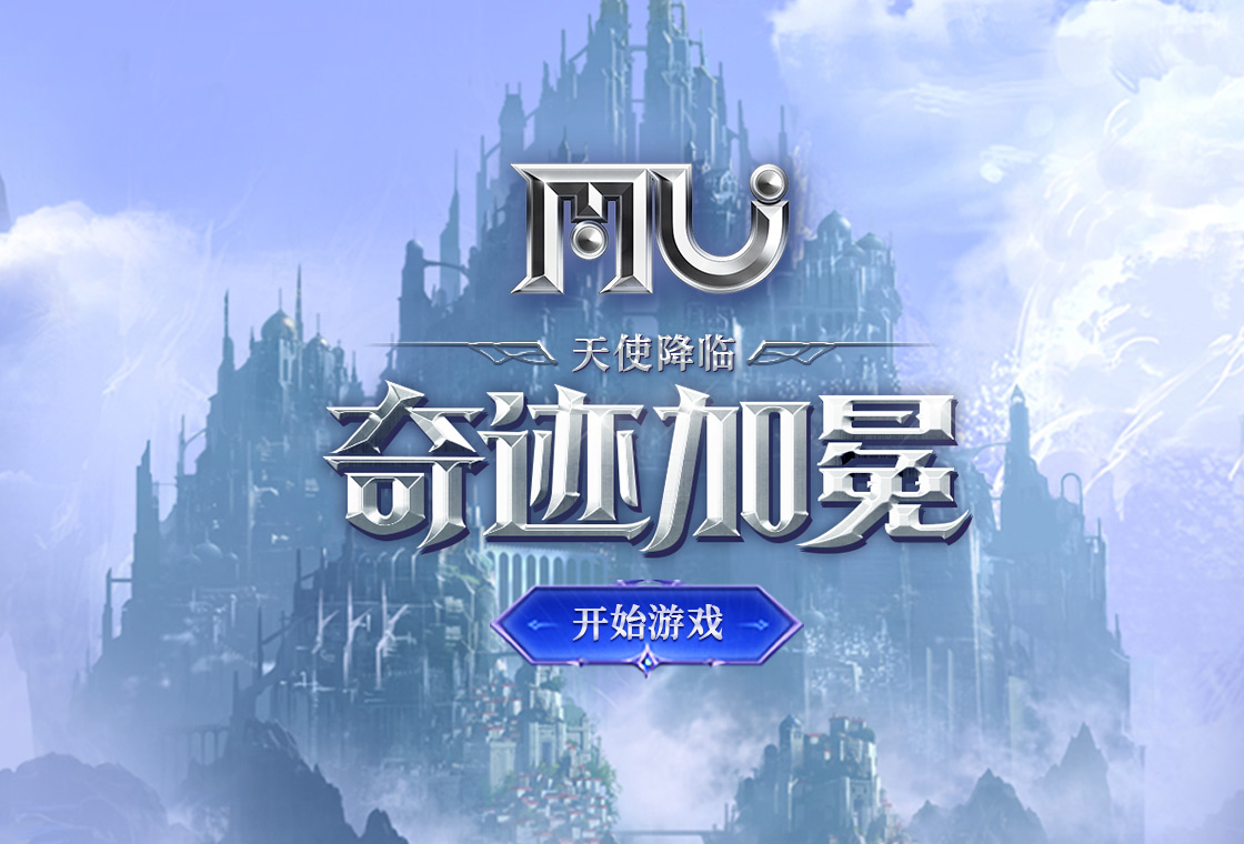 全民红月