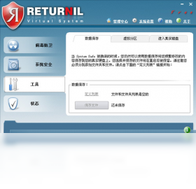 Returnil Virtual System 2010 Home Free