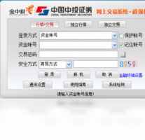 中投证券 超强合一版-股票软件