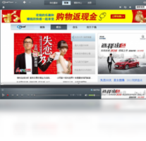 RealPlayer-视频软件