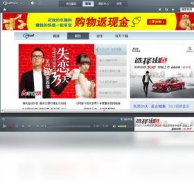 RealPlayer