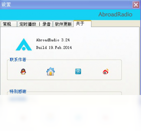 网络电台AbroadRadio