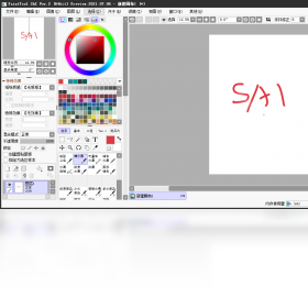 Easy PaintTool SAI