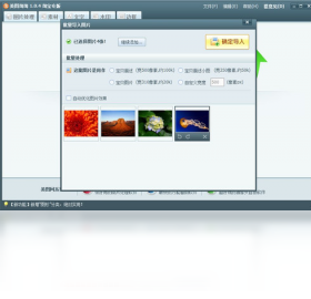 美图淘淘