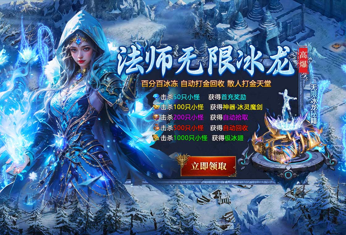 战online