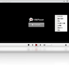 MilkPlayer牛奶播放器