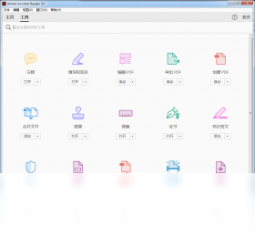 Adobe Acrobat Reader DC