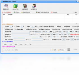 固乔剪辑助手