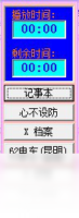UC式播放器-音乐软件