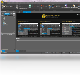 UEStudio