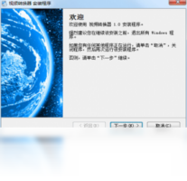 速转视频格式转换器大师-视频软件