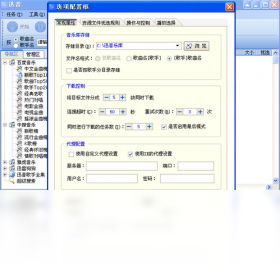 迅音