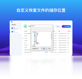 数据恢复专家