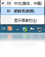 韩语输入法-输入法