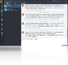 富途牛牛